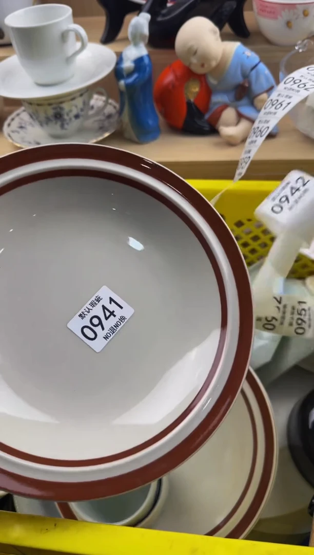 941默认微瑕，满20包邮。