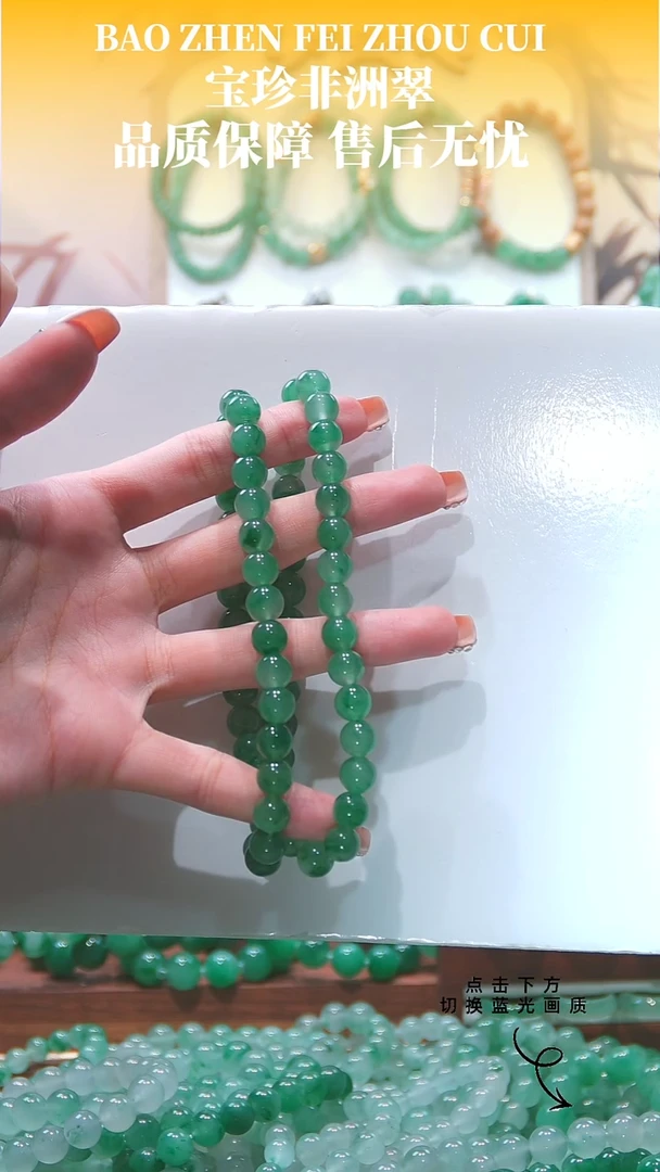 项链银S925镶嵌石英质玉（非洲翠）非洲翠项链8mm