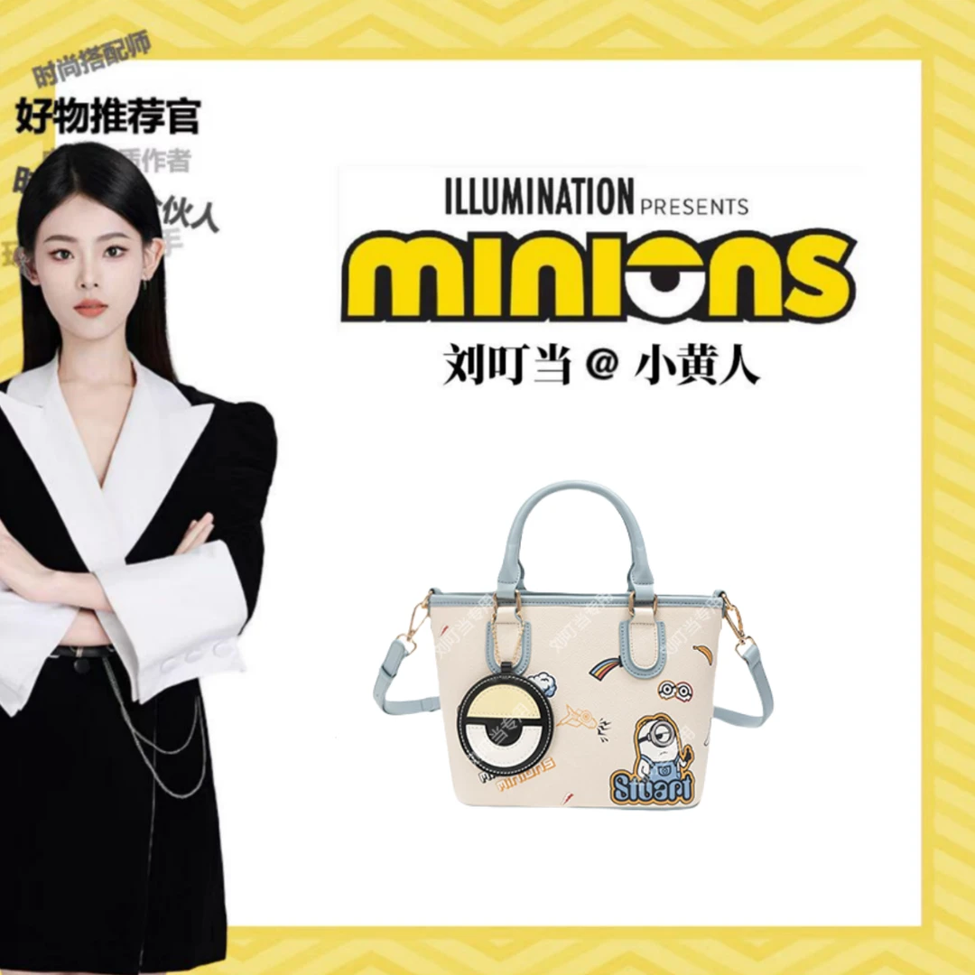 【刘叮当甄选】MINIONS/小黄人托特包【夏末晴岛】单肩手提包H1037