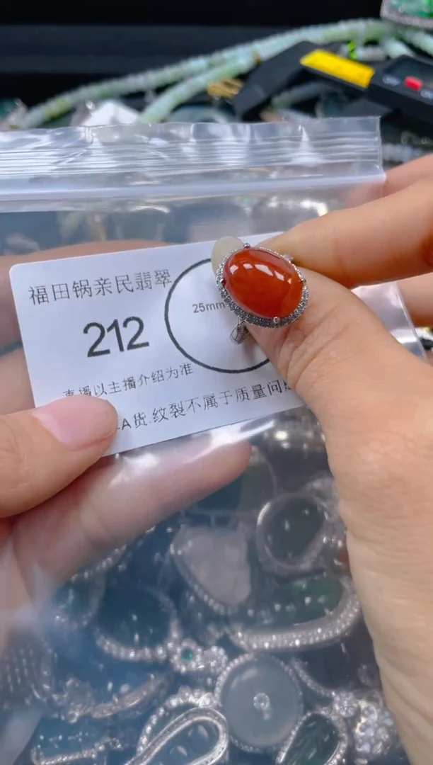 【闪购商品】翡翠吊坠(不含链)未镶嵌212.......