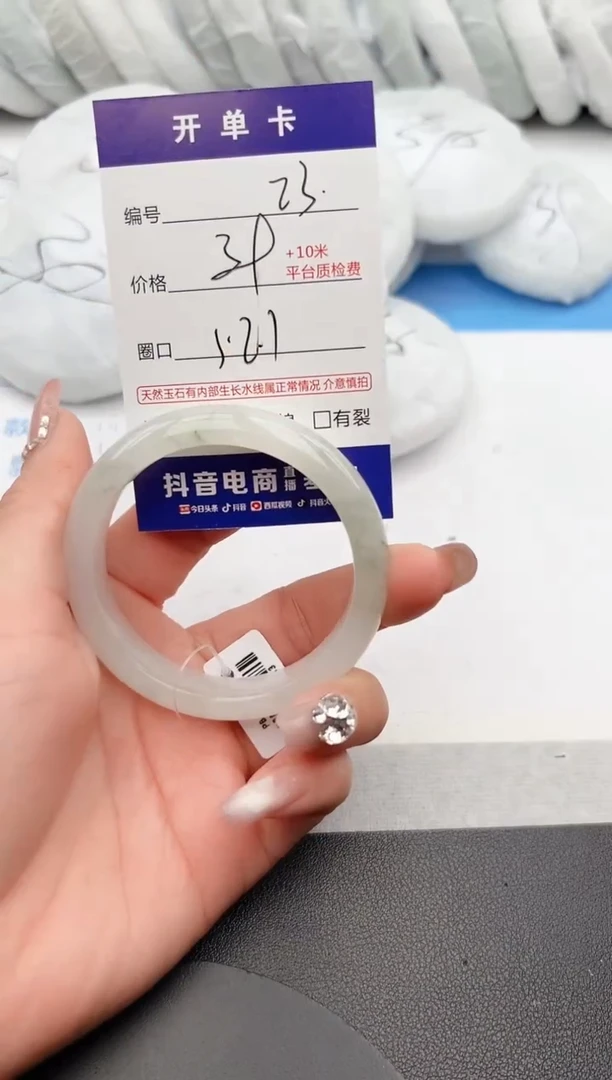 【闪购商品】石英质玉手镯未镶嵌z23-PB-52.7