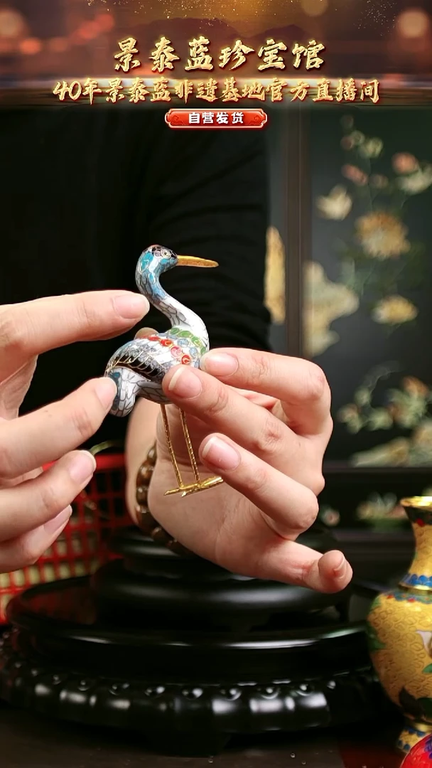 非遗技艺 景泰蓝摆件仙鹤