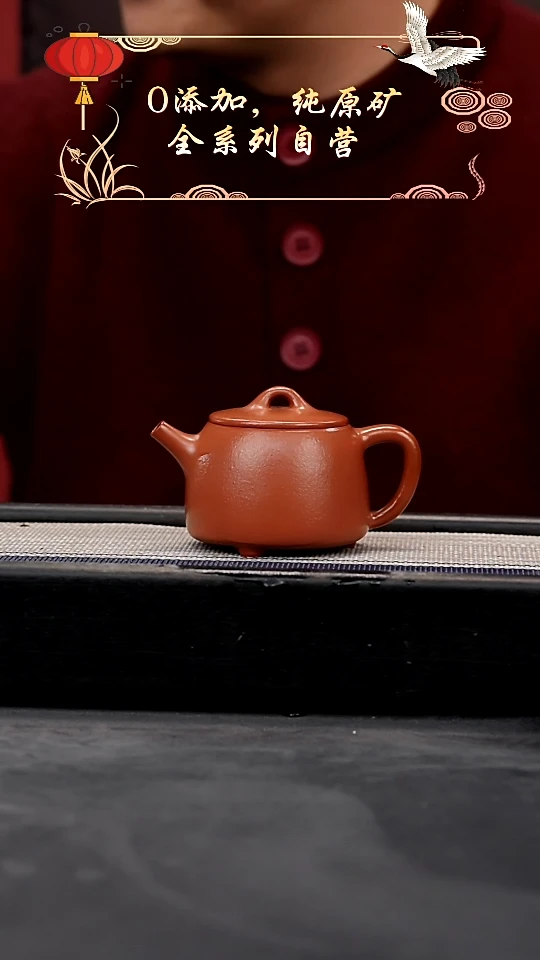 【闪购商品】紫砂茶壶朱泥全手小高瓢