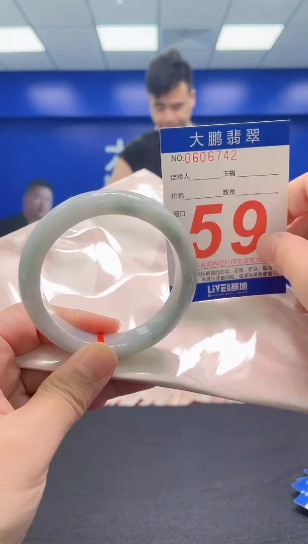 翡翠手镯未镶嵌AAAAAAAAA