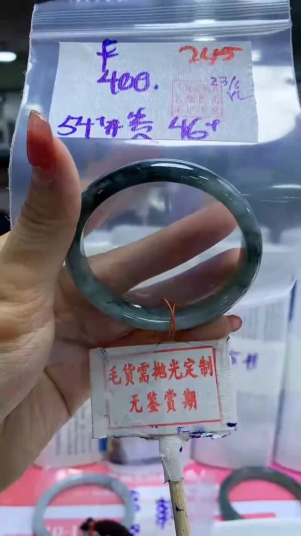 定制翡翠未镶嵌卡*鱼245毛货需精细抛光+ 卡其鱼+400元