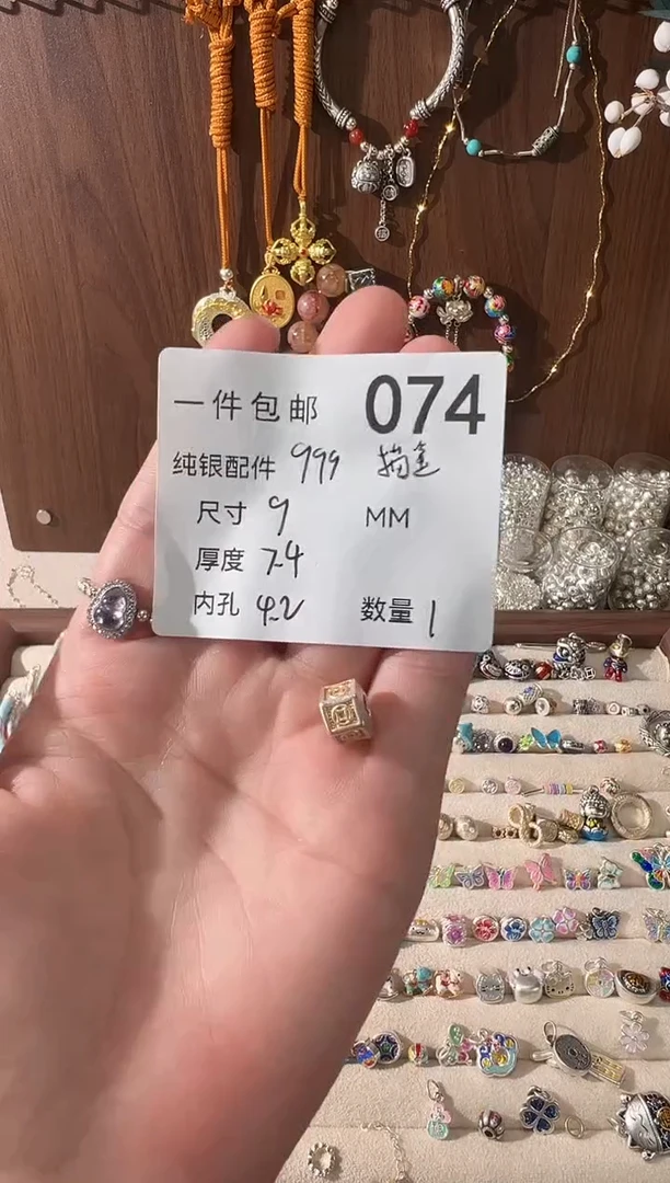 无足银描金钱币六角跑环