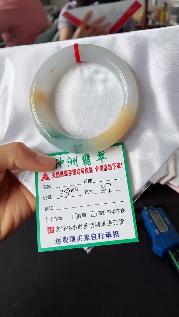 未镶嵌手镯翡翠翡翠手镯67