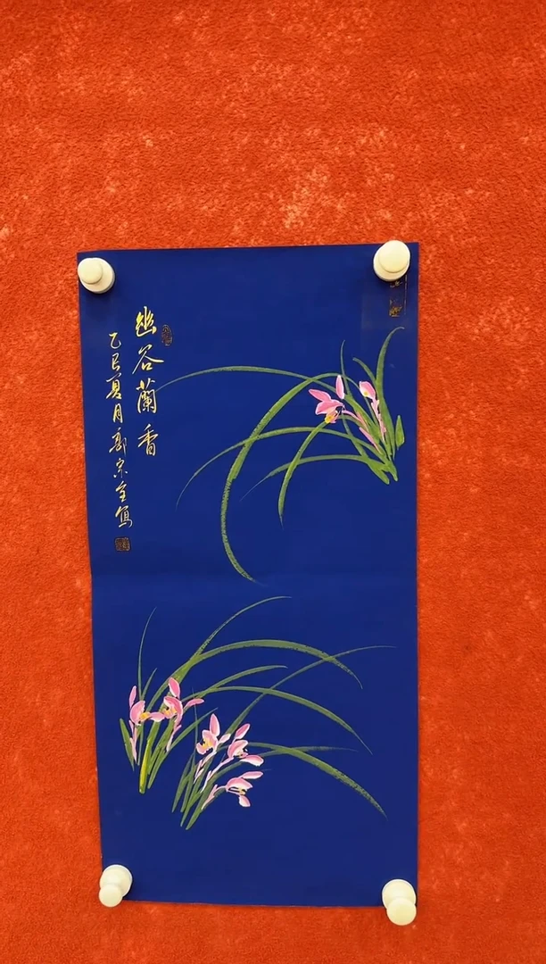 国画9.15-珍品-四尺四开-27-不带国检证书