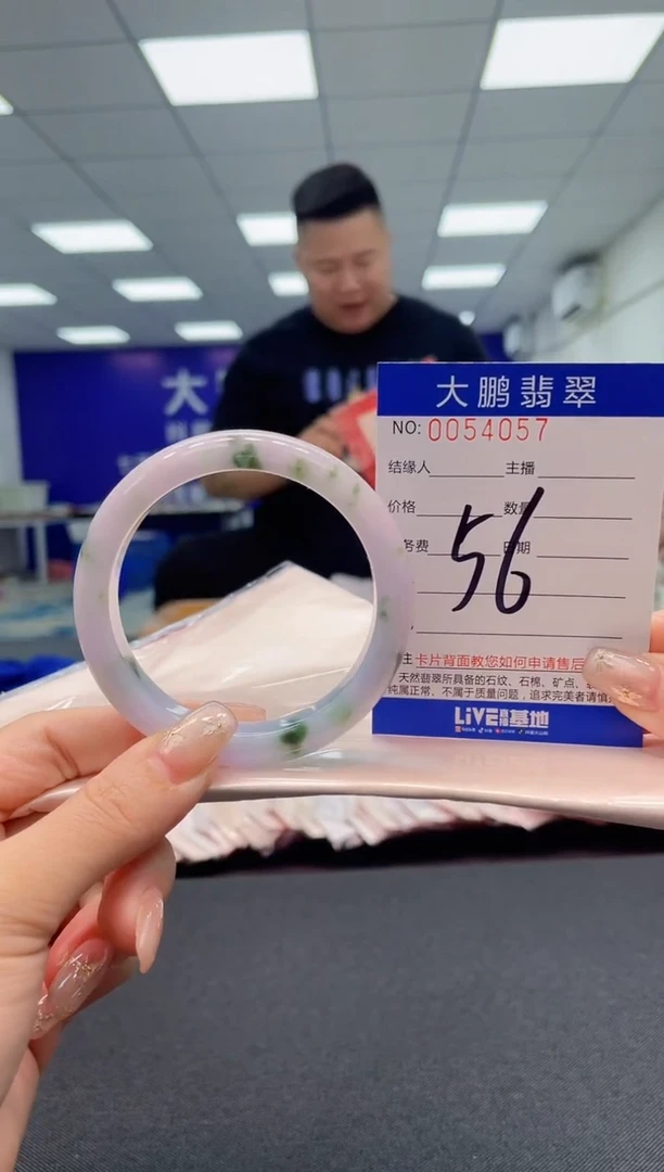 【闪购商品】翡翠手镯未镶嵌AAAAAAAAAA