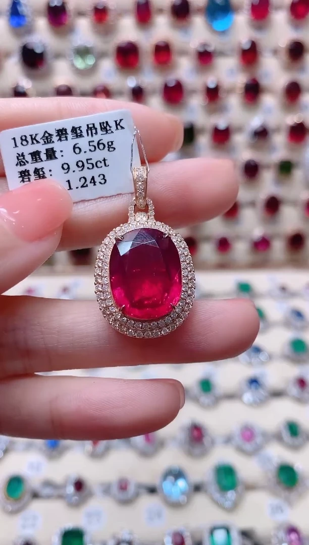 【闪购商品】碧玺18K金吊坠18K金镶嵌1