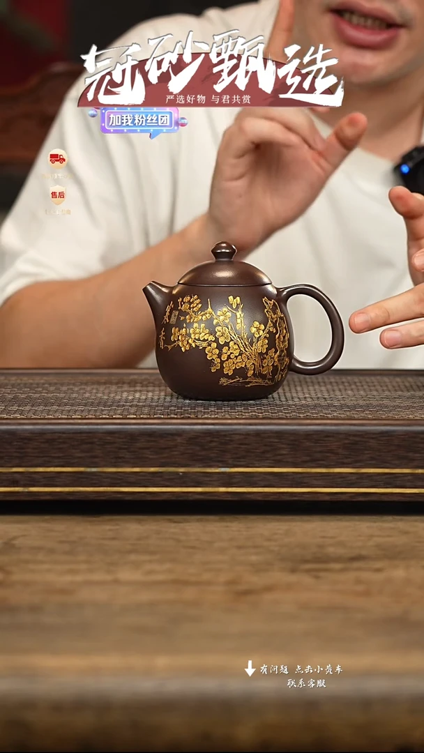 茶壶紫砂冠砂甄选05