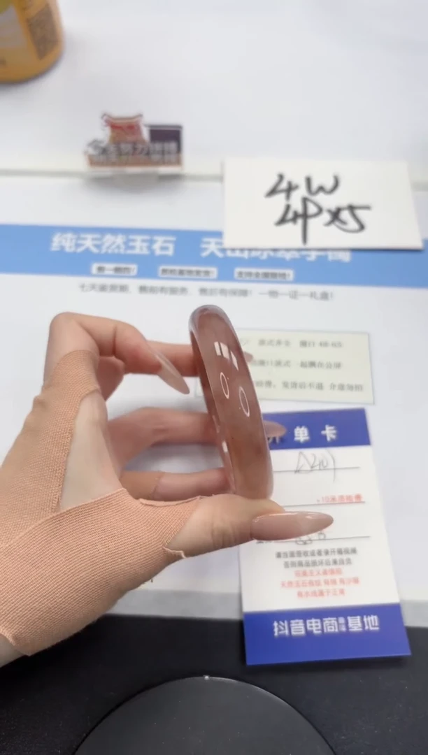 【闪购商品】石英质玉手镯未镶嵌A407-58.3