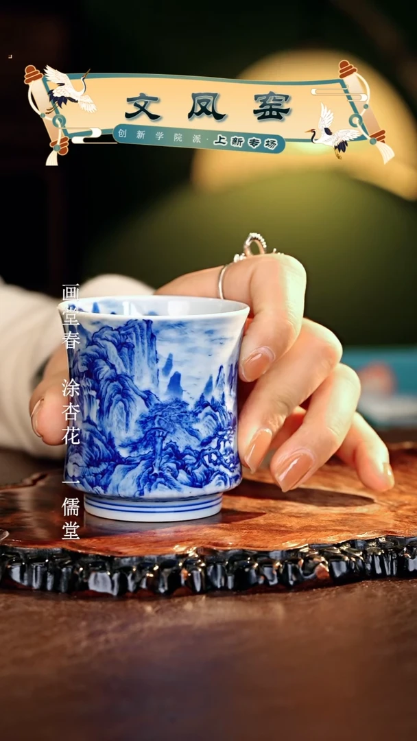 【闪购商品】瓷片文凤窑.............