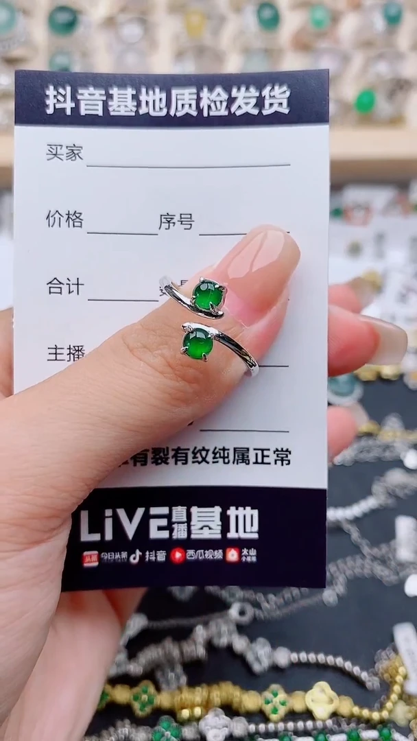 翡翠戒指银S925镶嵌...........