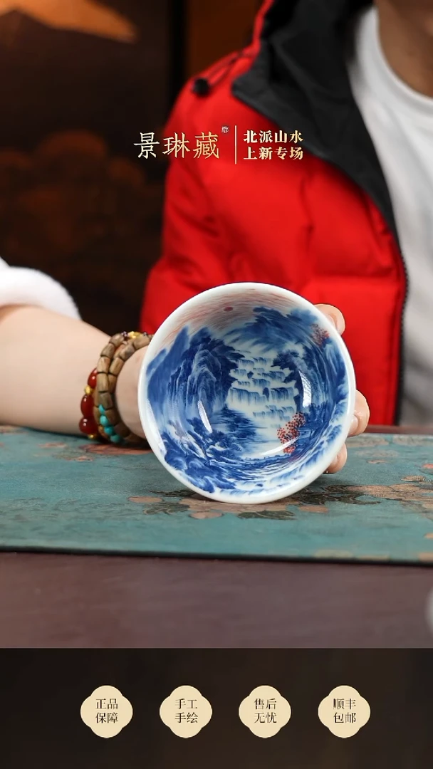 景琳旭日东升杯买买买