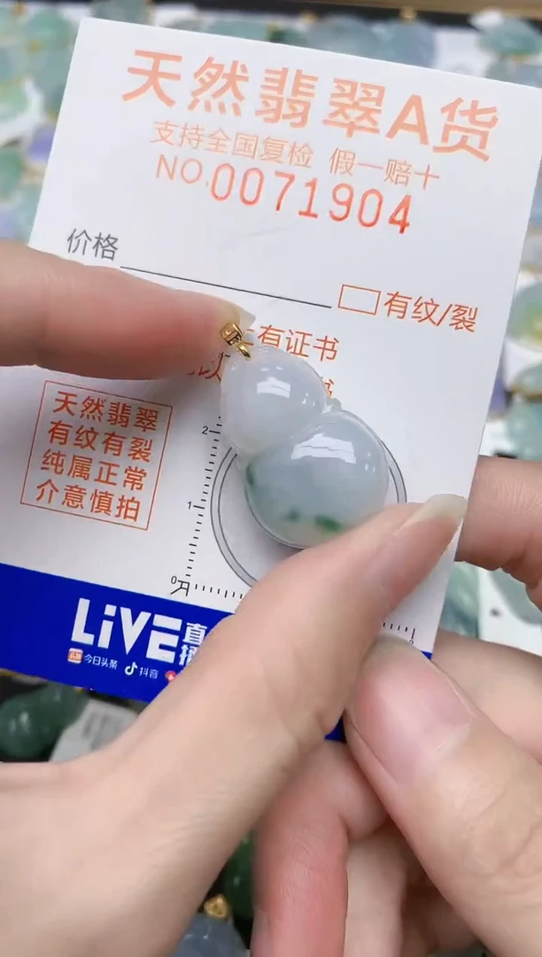 翡翠18K金镶嵌颈饰天然A货翡翠