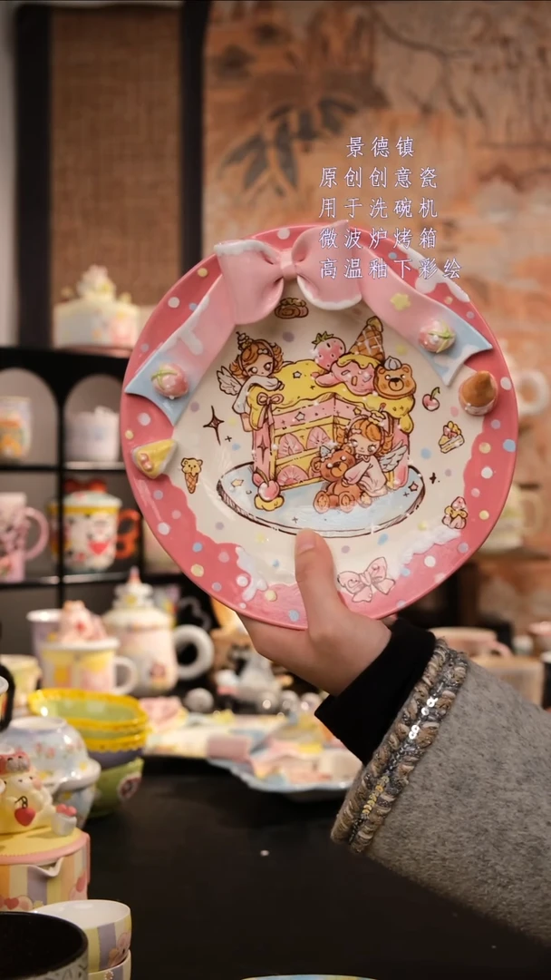 摆件陶旺的可以陶瓷设计师款