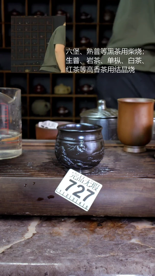 壶四大名陶钦州坭兴陶727