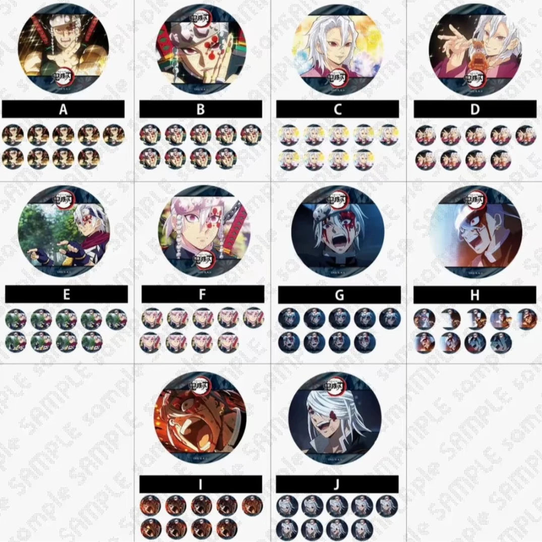 【鬼灭之刃】音柱 风柱光栅吧唧