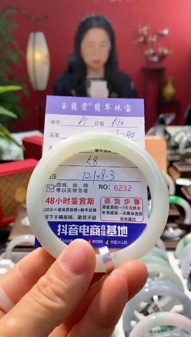 未镶嵌手镯翡翠翡翠91