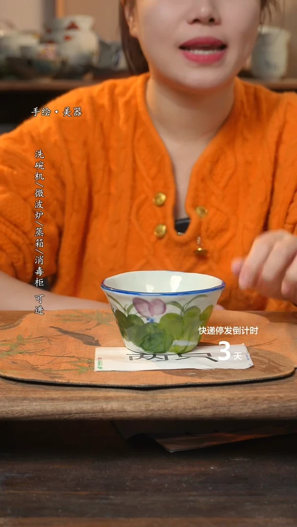 【闪购商品】碗宝宝2个景德镇高温瓷釉下瓷食品级