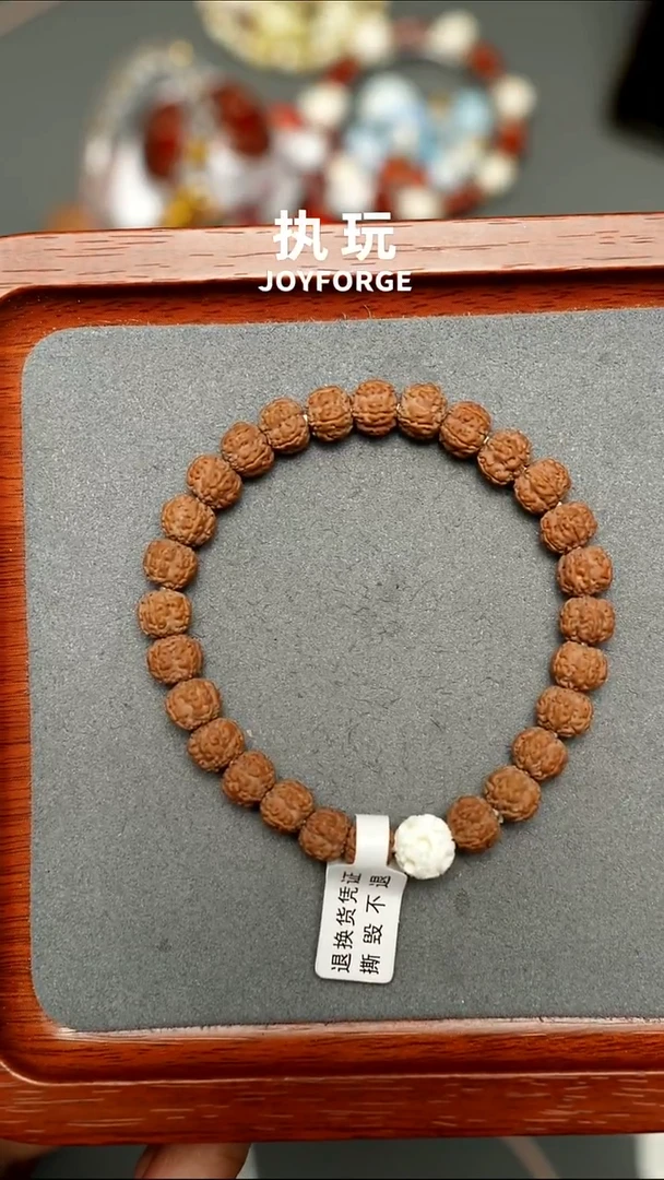 吊坠柏香籽/百香籽老树梅花单圈8.7*7.2