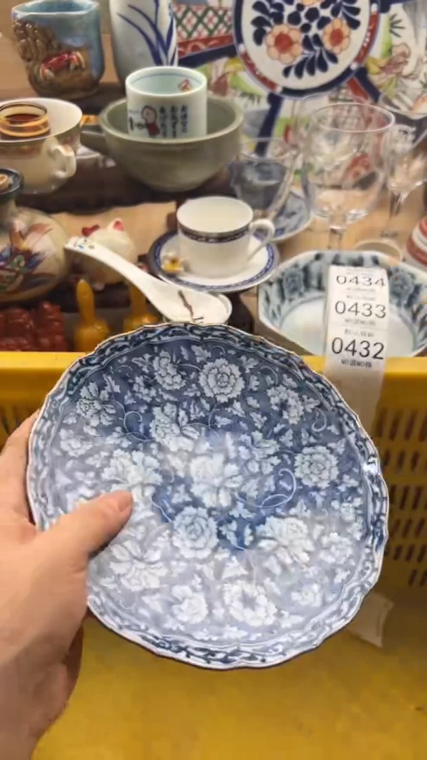 432默认微瑕，满20元包邮