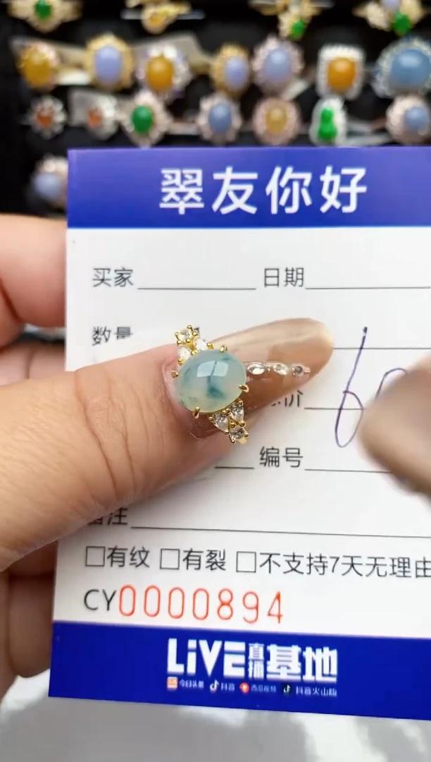 翡翠戒指银S925镶嵌0894