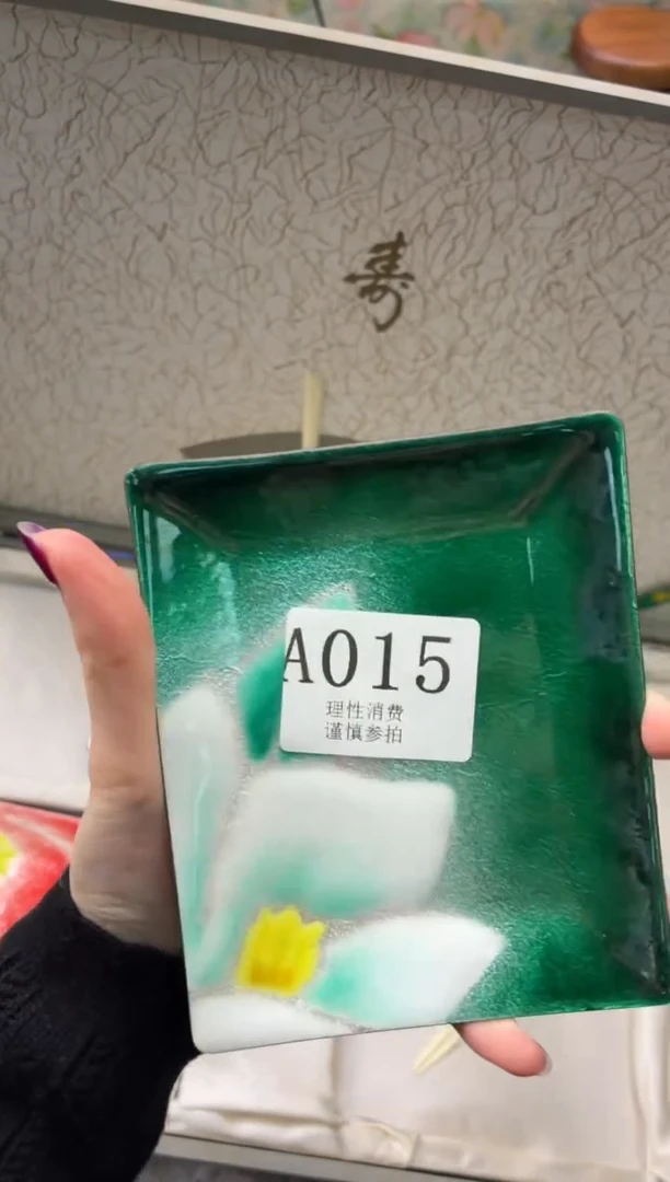 瓷片和****旋       A015