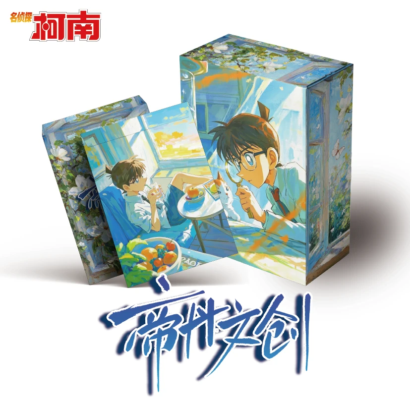 【樱子许愿浮浮】帝丹文创色纸国产二创收藏卡牌盲盒