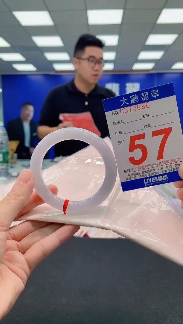 翡翠手镯未镶嵌AAAAAAAAA