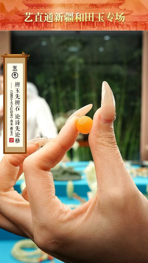 【闪购商品】石英质玉（缅黄）龙珠未镶嵌龙珠