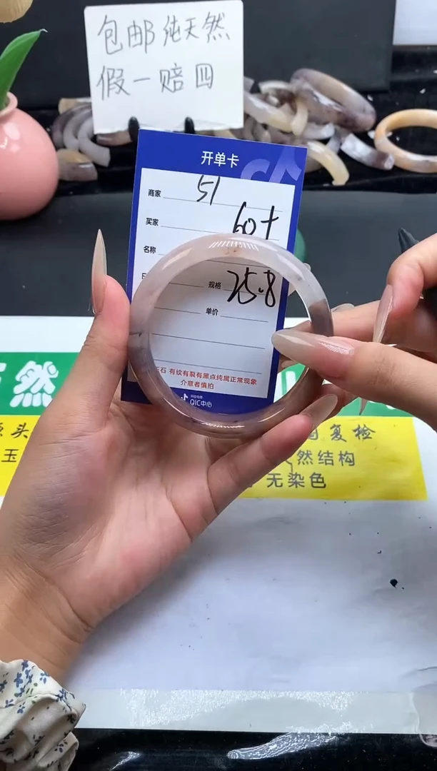 未镶嵌手镯石英质玉（金丝玉）51-60+