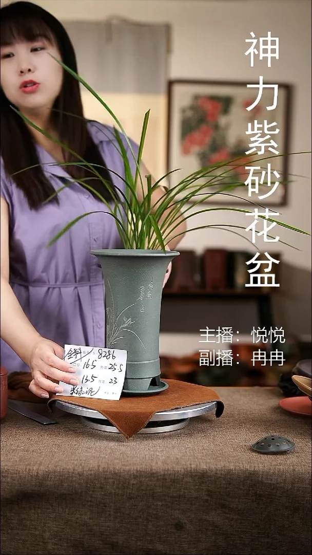 紫砂花盆紫砂花盆8286+z