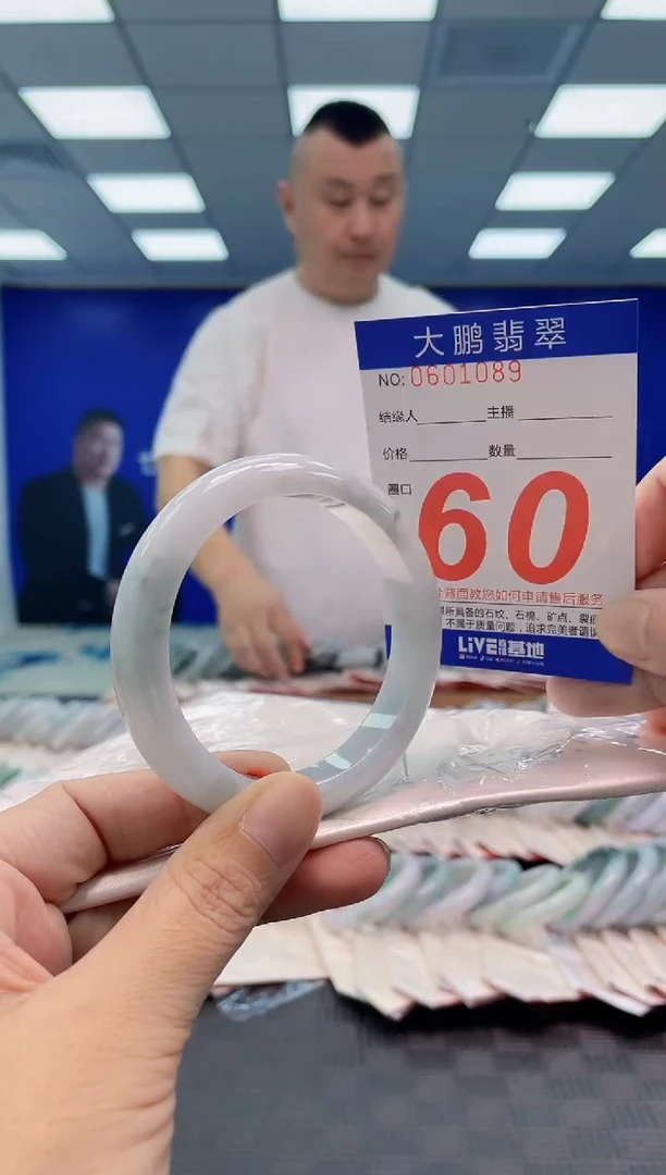 翡翠手镯未镶嵌AAAAAAAA