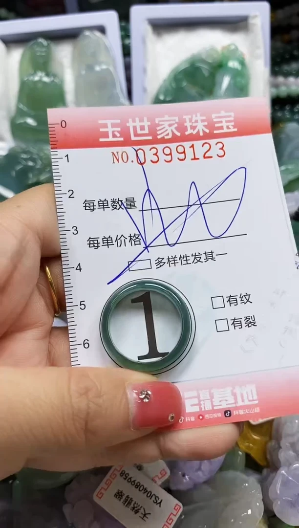 颈饰未镶嵌翡翠闪购0399123多样性发其一