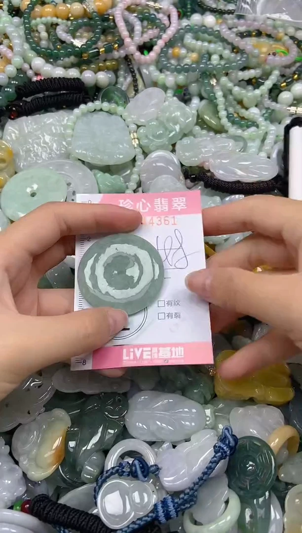 颈饰未镶嵌翡翠闪购0344361