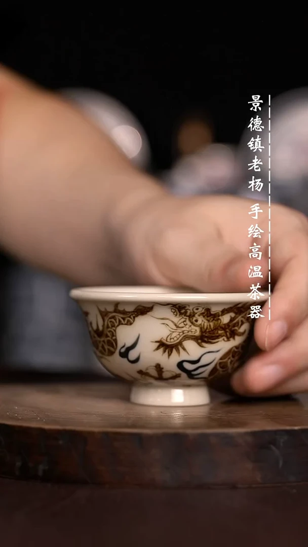 微瑕福利  现代瓷小压手