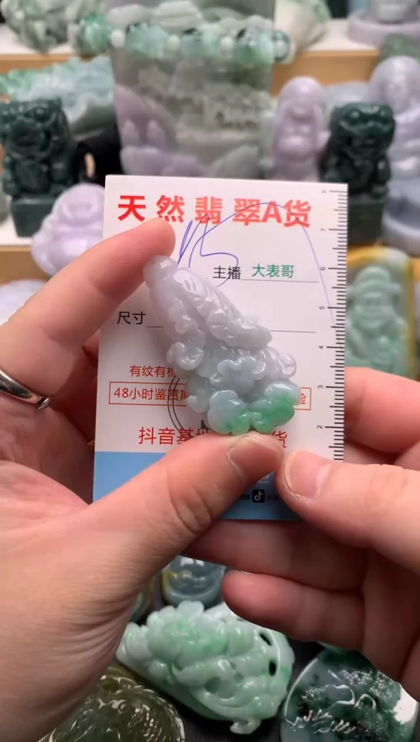 吊坠(不含链)未镶嵌翡翠1