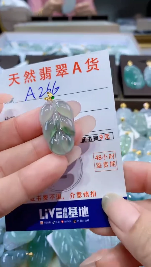 颈饰18K金镶嵌翡翠天然缅甸翡翠A货挂件