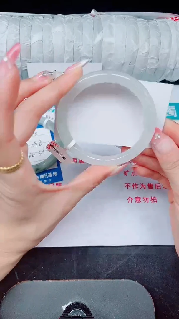 未镶嵌手镯石英质玉71-60/61