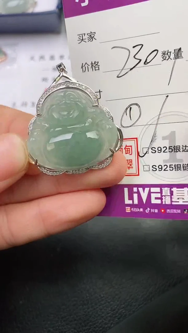 颈饰银S925镶嵌翡翠M****?挂件