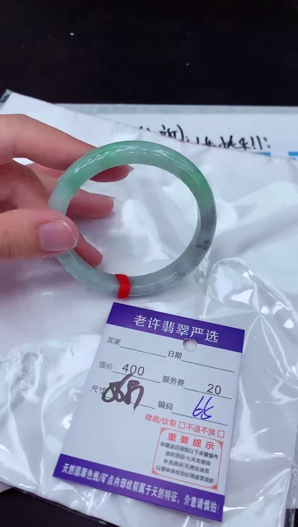 【闪购商品】翡翠手镯未镶嵌111111111111