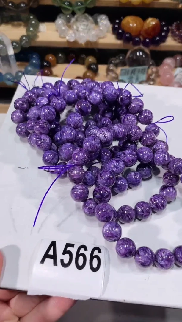 未镶嵌查罗石（紫龙晶）手链A566紫龙晶手链多样性发一