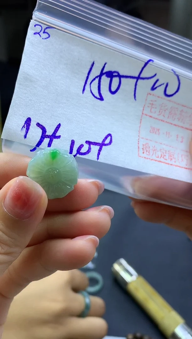 未镶嵌定制翡翠25小花*160元毛货需精抛光