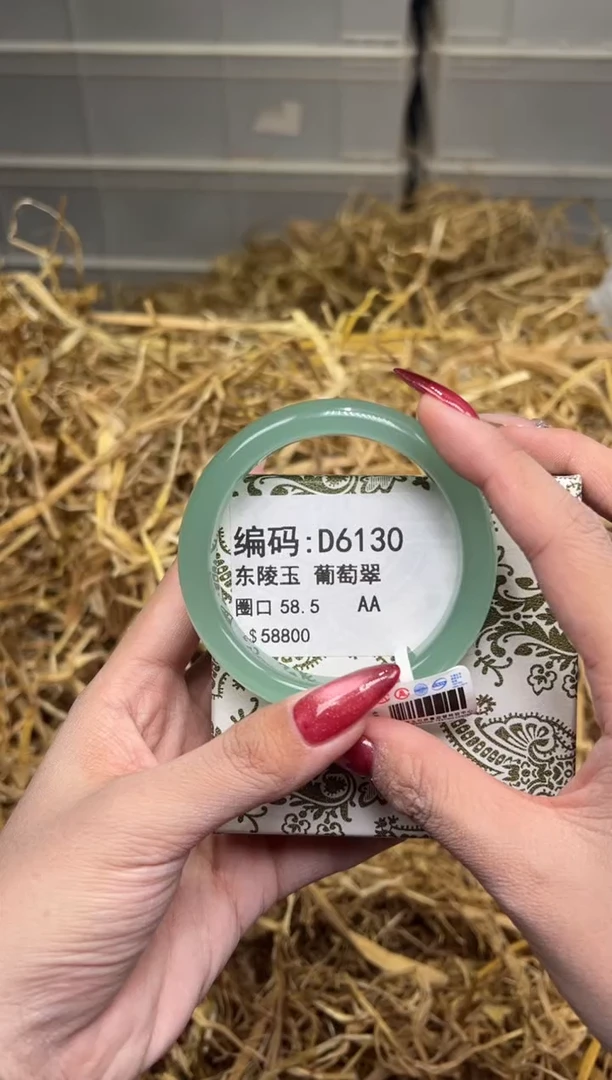 未镶嵌手镯石英质玉D6130