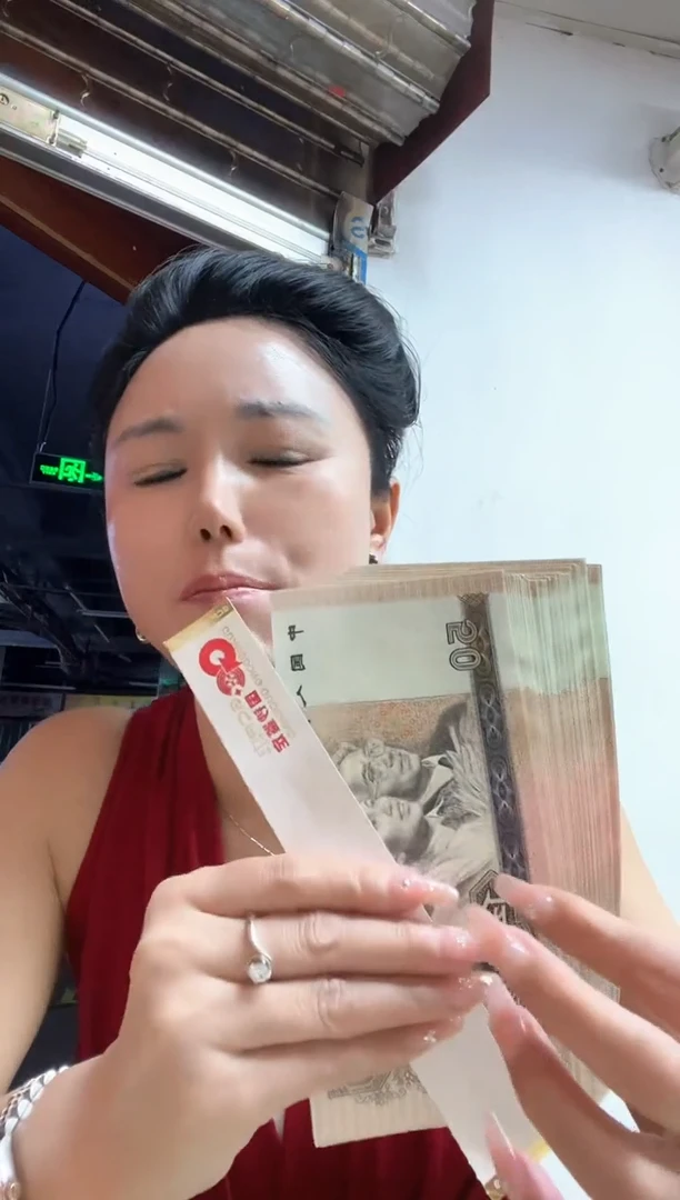 9050黄金进财 号码随机，发货单张