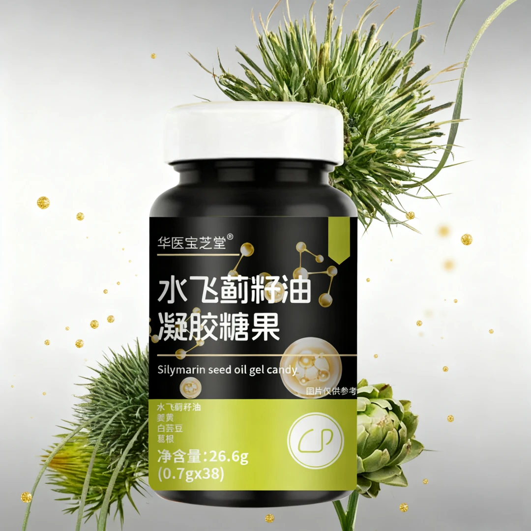 水飞 蓟籽油瓜果味凝胶糖果H-1