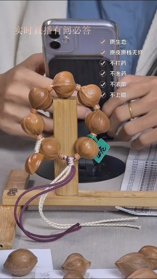 吊坠橄榄核梅林铁核23手捻四花