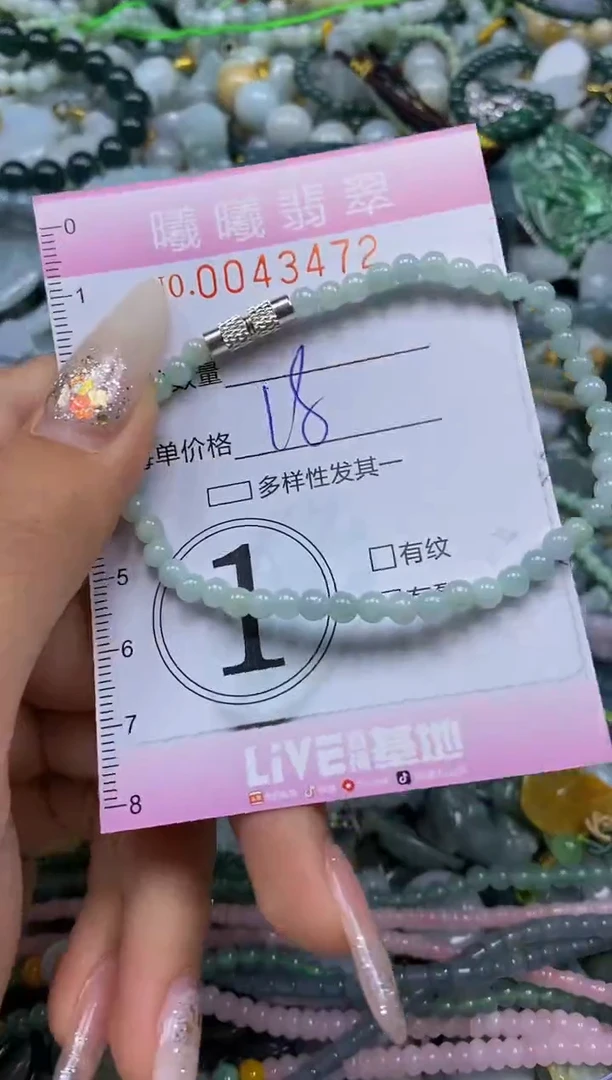 颈饰未镶嵌翡翠闪购0043472